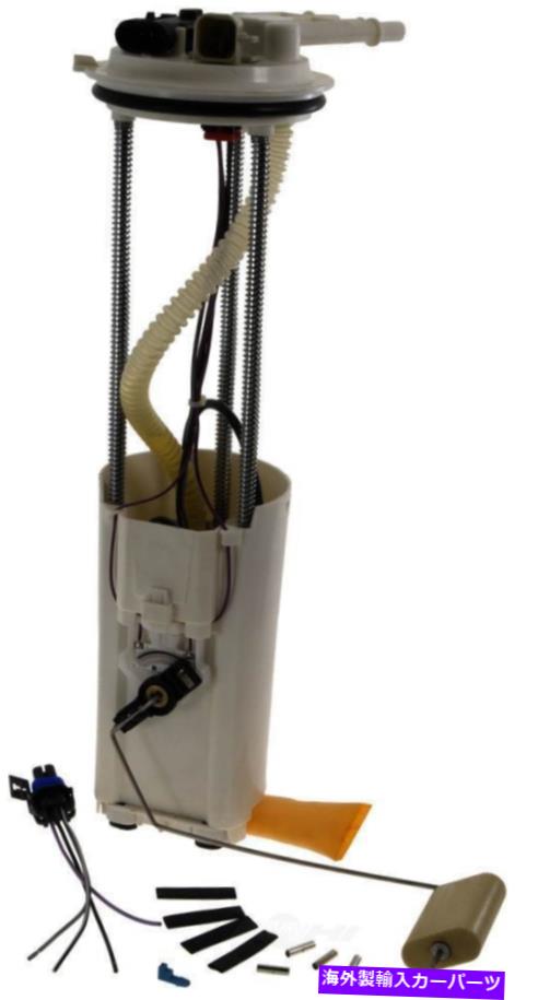 Fuel Pump Module Assembly 燃料ポンプモジュールアセンブリペトロテクオートパートINTL 2202-19676 Fuel Pump Module Assembly-Petrotek Autopart Intl 2202-19676【並行輸入品】 55,506円