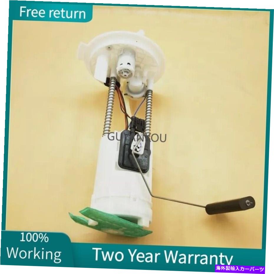 Fuel Pump Module Assembly Fiat 500 2011-2017 1.4Lの燃料ポンプモジュールアセンブリ68079802AB Fuel Pump Module Assembly 68079802AB for Fiat 500 2011-2017 1.4L【並行輸入品】