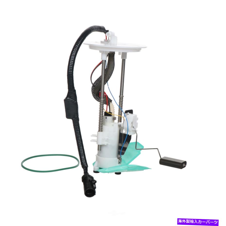 Fuel Pump Module Assembly 燃料ポンプモジュールアセンブリカーターフィット04-05フォードエクスプローラースポーツTRAC 4.0L-V6 Fuel Pump Module Assembly Carter fits 04-05 Ford Explorer Sport Trac 4.0L-V6【並行輸入品】