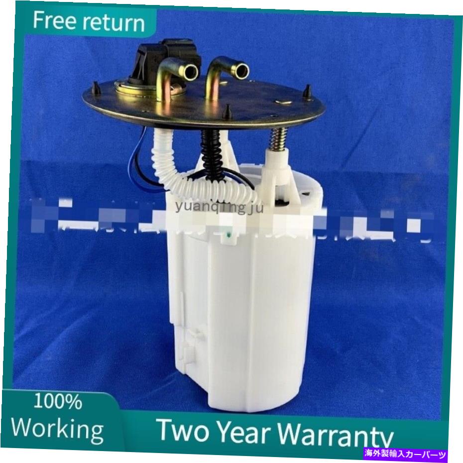 Fuel Pump Module Assembly 燃料ポンプモジュールアセンブリ0K2C0-13-352 KIAカーニバル2.5L 2.7L用 Fuel Pump Module Assembly 0K2C0-13-352 for KIA Carnival 2.5L 2.7L【並行輸入品】