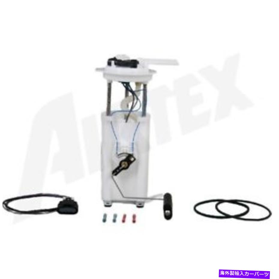 Fuel Pump Module Assembly e3539m airtex電気燃料ポンプガスシボレーシボレーベンチャーモンタナのための新しいガス E3539M Airtex Electric Fuel Pump Gas New for Chevy Chevrolet Venture Montana【並行輸入品】