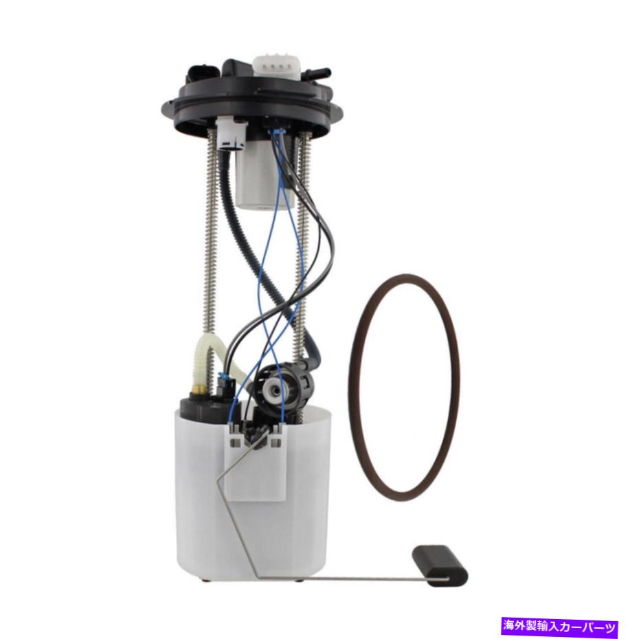 【楽天市場】Fuel Pump Module Assembly シボレーシルバラードGMCシエラ燃料ポンプモジュールアセンブリの場合 For Chevrolet Silverado GMC