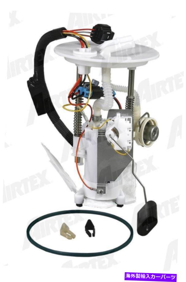 Fuel Pump Module Assembly 燃料ポンプモジュールアセンブリAirTex E2338M Fuel Pump Module Assembly Airtex E2338M【並行輸入品】