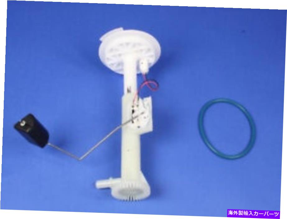 Fuel Pump Module Assembly 補助燃料ポンプモジュールキット-MOPAR（68038902AB） Auxiliary Fuel Pump Module Kit - Mopar (68038902AB)【並行輸入品】