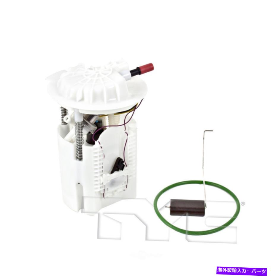 Fuel Pump Module Assembly TYC CRQプレミアム燃料ポンプモジュールフィット2011-2019 Dodge JourneyTyc TYC CRQ Premium Fuel Pump Module fits 2011-2019 Dodge Journey TYC【並行輸入品】