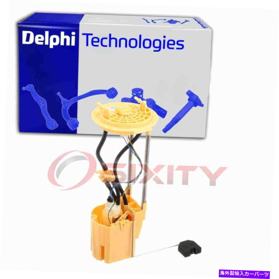 Fuel Pump Module Assembly Delphi FG1330 5143 162AA 6800 3468AA 6800 VAの燃料ポンプモジュールアセンブリ Delphi FG1330 Fuel Pump Module Assembly for 5143 162AA 6800 3468AA 6800 va【並行輸入品】
