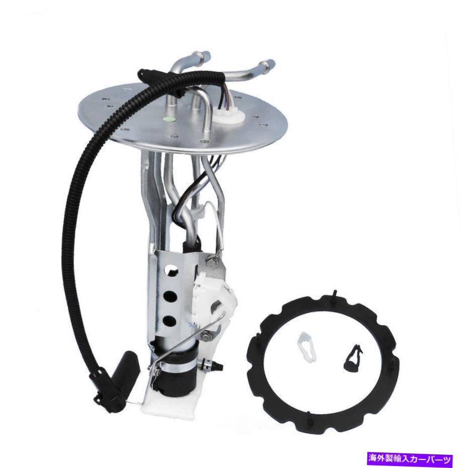 Fuel Pump Module Assembly 燃料ポンプモジュールアセンブリベース、VIN：2、ガス、天然米国モーターワークUSEP2341S Fuel Pump Module Assembly-Base, VIN: 2, GAS, Natural US Motor Works USEP2341S【並行輸入品】