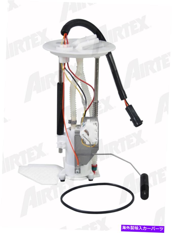 Fuel Pump Module Assembly 燃料ポンプモジュールアセンブリAirTex E2362Mフィット03-04リンカーンナビゲーター5.4L-V8 Fuel Pump Module Assembly Airtex E2362M fits 03-04 Lincoln Navigator 5.4L-V8【並行輸入品】 59,334円