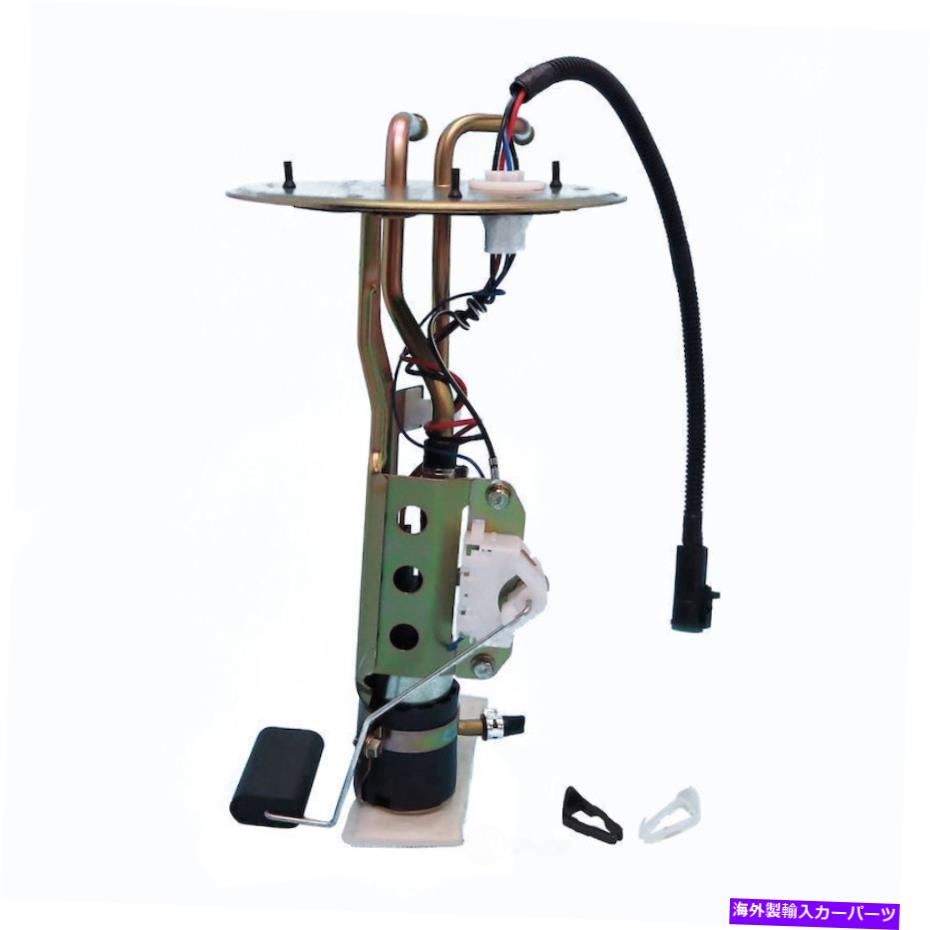 Fuel Pump Module Assembly 燃料ポンプモジュールアセンブリXL、VIN：2、ガス、天然米国モーターワークUSEP2213S Fuel Pump Module Assembly-XL, VIN: 2, GAS, Natural US Motor Works USEP2213S【並行輸入品】