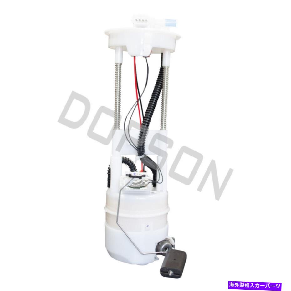 【楽天市場】Fuel Pump Module Assembly ドプソン燃料ポンプモジュールアセンブリは日産ピックアップNAVARA