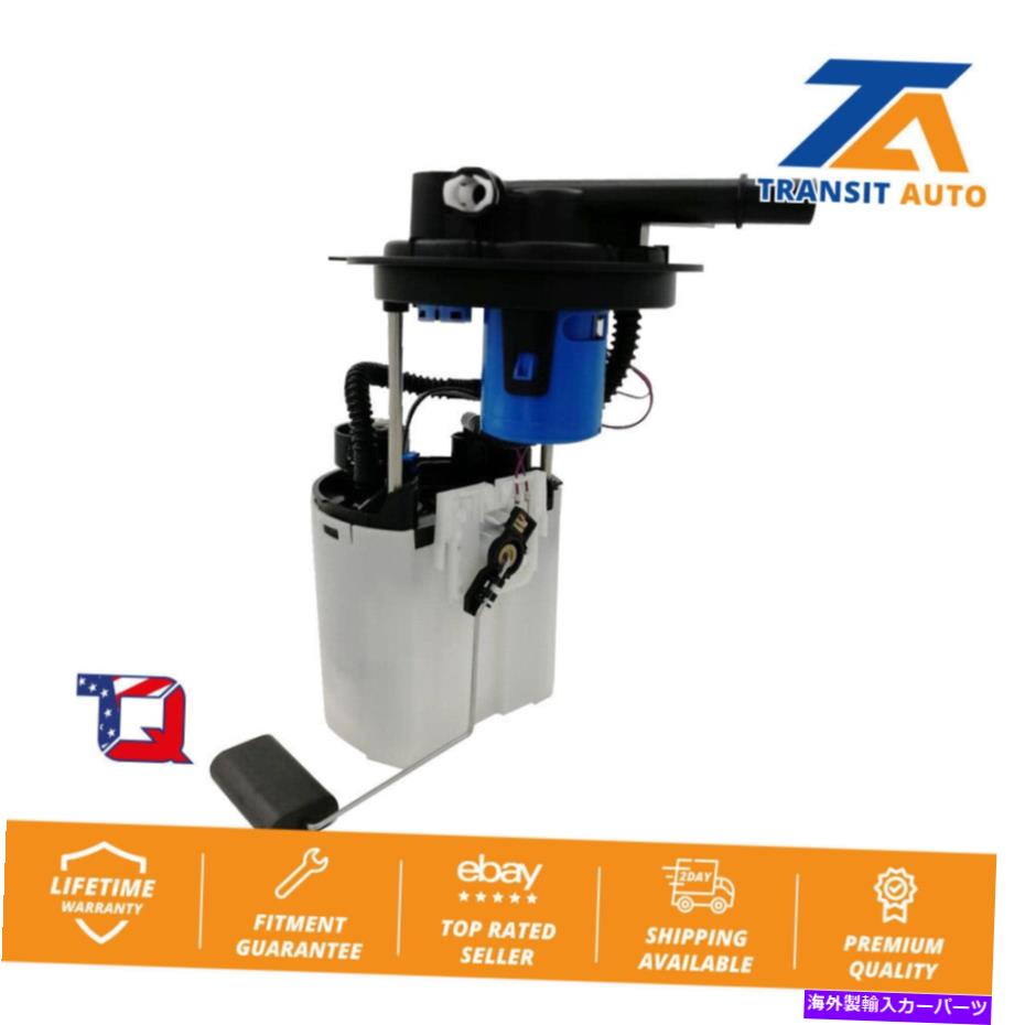 Fuel Pump Module Assembly シボレーの燃料ポンプモジュールアセンブリアップランダーポンティアックモンタナビュイックテラザ Fuel Pump Module Assembly For Chevrolet Uplander Pontiac Montana Buick Terraza【並行輸入品】
