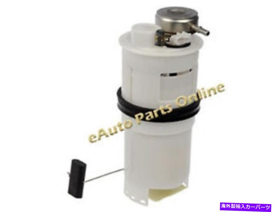 Fuel Pump Module Assembly E7065M燃料ポンプモジュールアセンブリ1994ダッジフルサイズトラック3.9L 5.2L 5.9L 8.0L E7065M Fuel Pump Module Assembly 1994 DODGE FULL SIZE TRUCKS 3.9L 5.2L 5.9L 8.0L【並行輸入品】