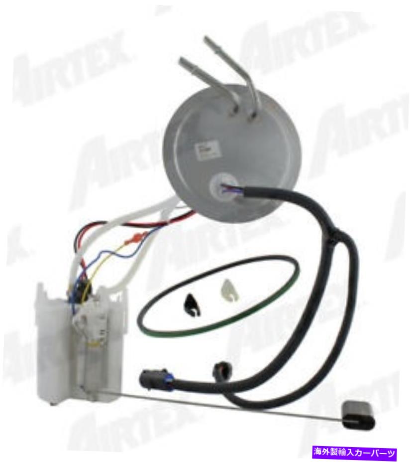 Fuel Pump Module Assembly 燃料ポンプモジュールアセンブリフロントエアテックスE2235M Fuel Pump Module Assembly Front Airtex E2235M【並行輸入品】