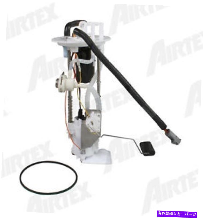 Fuel Pump Module Assembly 燃料ポンプモジュールアセンブリAirTex E2293M Fuel Pump Module Assembly Airtex E2293M【並行輸入品】