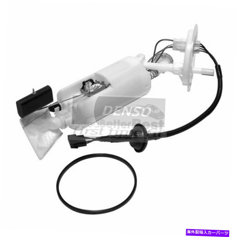 Fuel Pump Module Assembly ダッジ用の1つの新しいデンソーパーツ燃料ポンプモジュールアセンブリ9533011 One New DENSO Auto Parts Fuel Pump Module Assembly 9533011 for Dodge【並行輸入品】