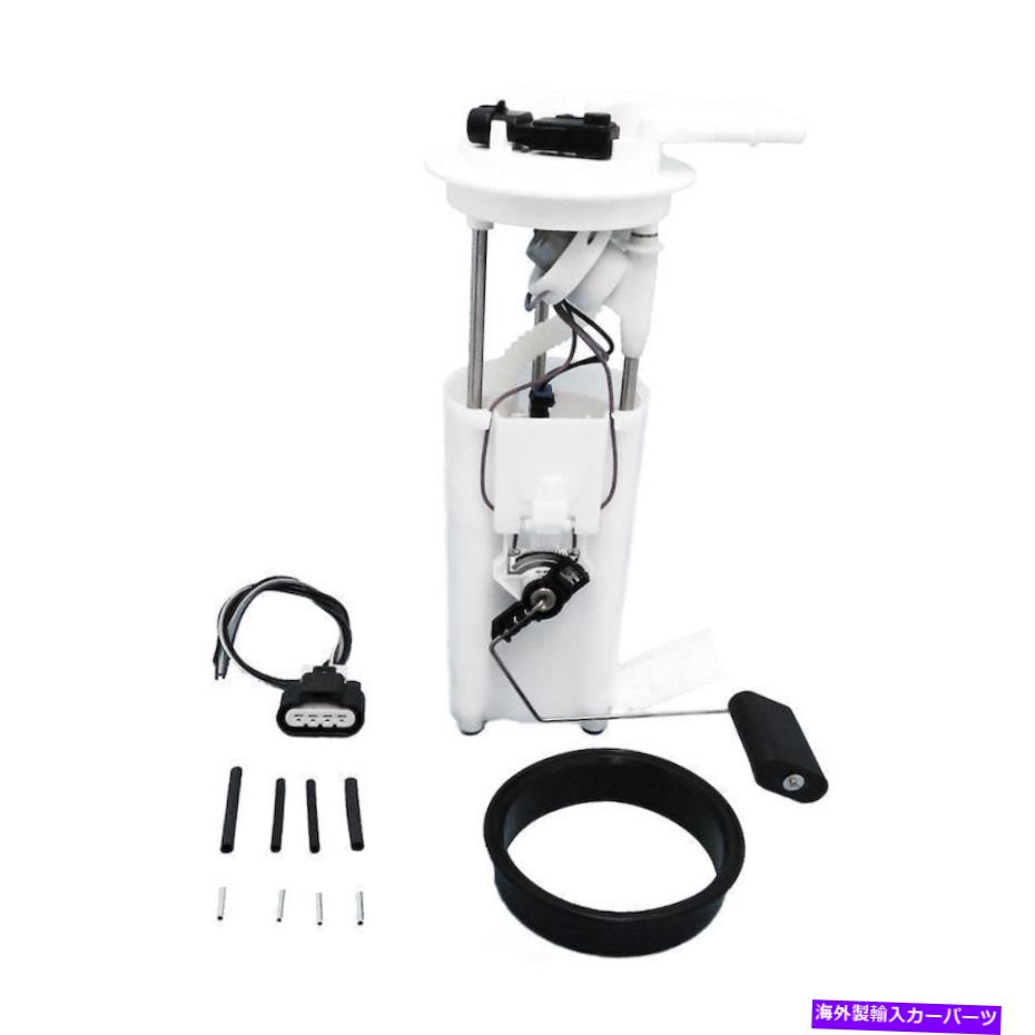 Fuel Pump Module Assembly 燃料ポンプモジュールアセンブリUSモーターワークス2004ポンティアックグランプリ3.8L-V6 Fuel Pump Module Assembly US Motor Works fits 2004 Pontiac Grand Prix 3.8L-V6【並行輸入品】