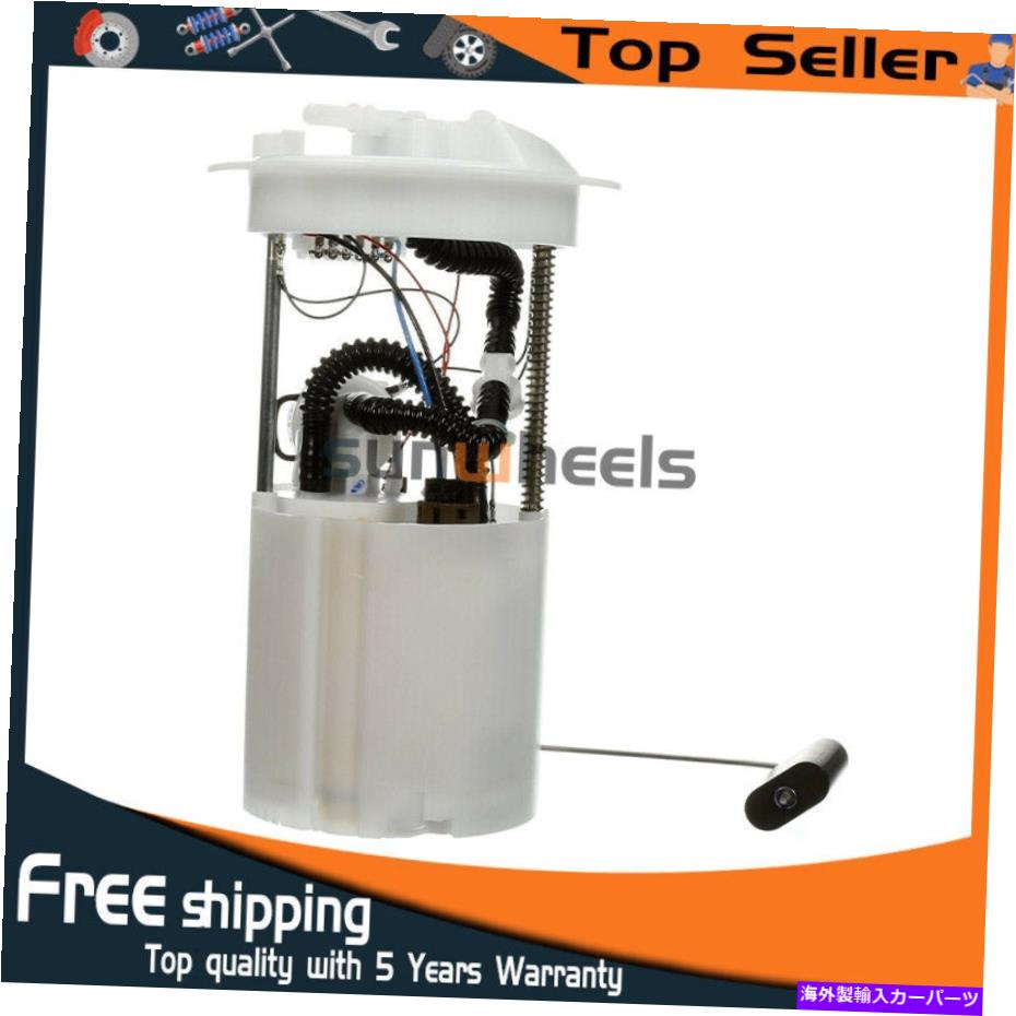 Fuel Pump Module Assembly FG1629燃料ポンプモジュールアセンブリボルボS40 V50 2.4Lに適しています fg1629 Fuel Pump Module Assembly Fits For Volvo S40 V50 2.4L【並行輸入品】