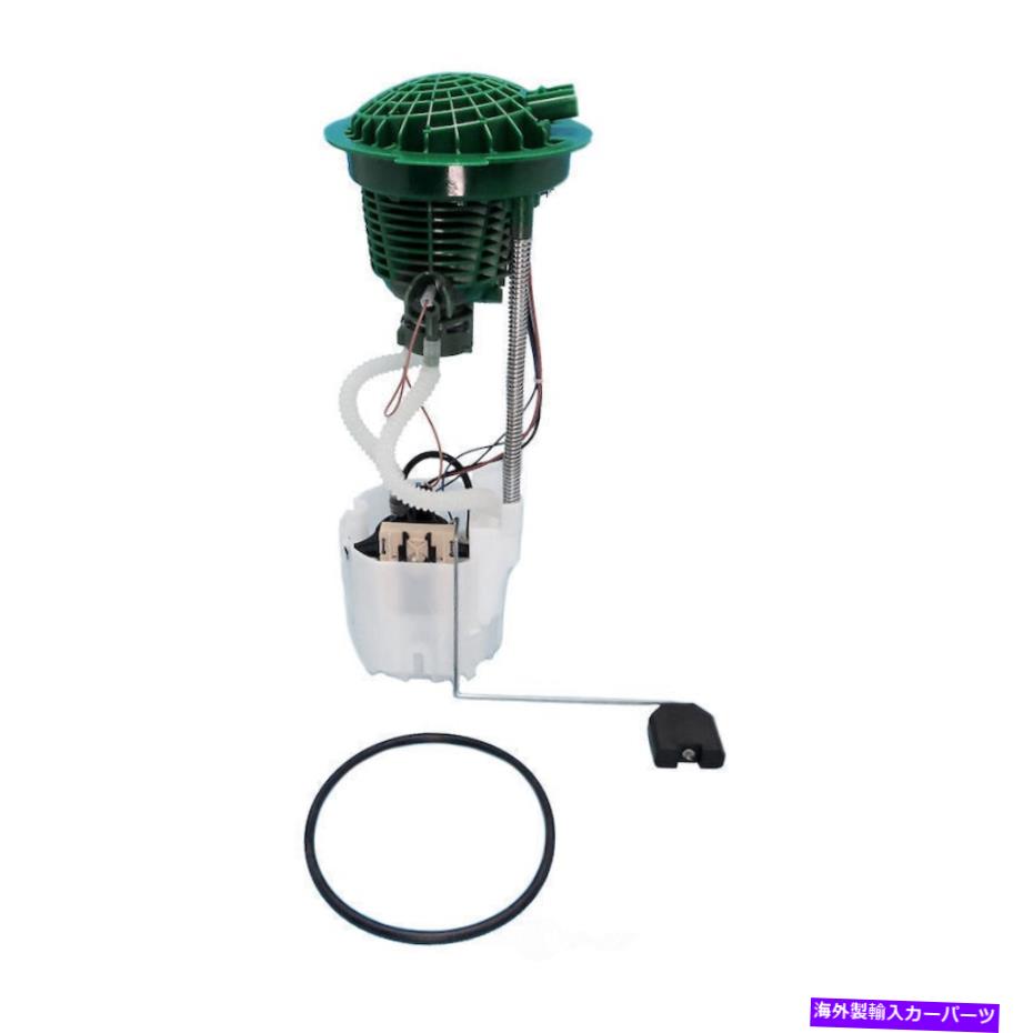 Fuel Pump Module Assembly 燃料ポンプモジュールアセンブリST、VIN：P、フレックス、ナチュラルフィット04-07 RAM 1500 4.7L-V8 Fuel Pump Module Assembly-ST, VIN: P, FLEX, Natural fits 04-07 Ram 1500 4.7L-V8【並行輸入品】