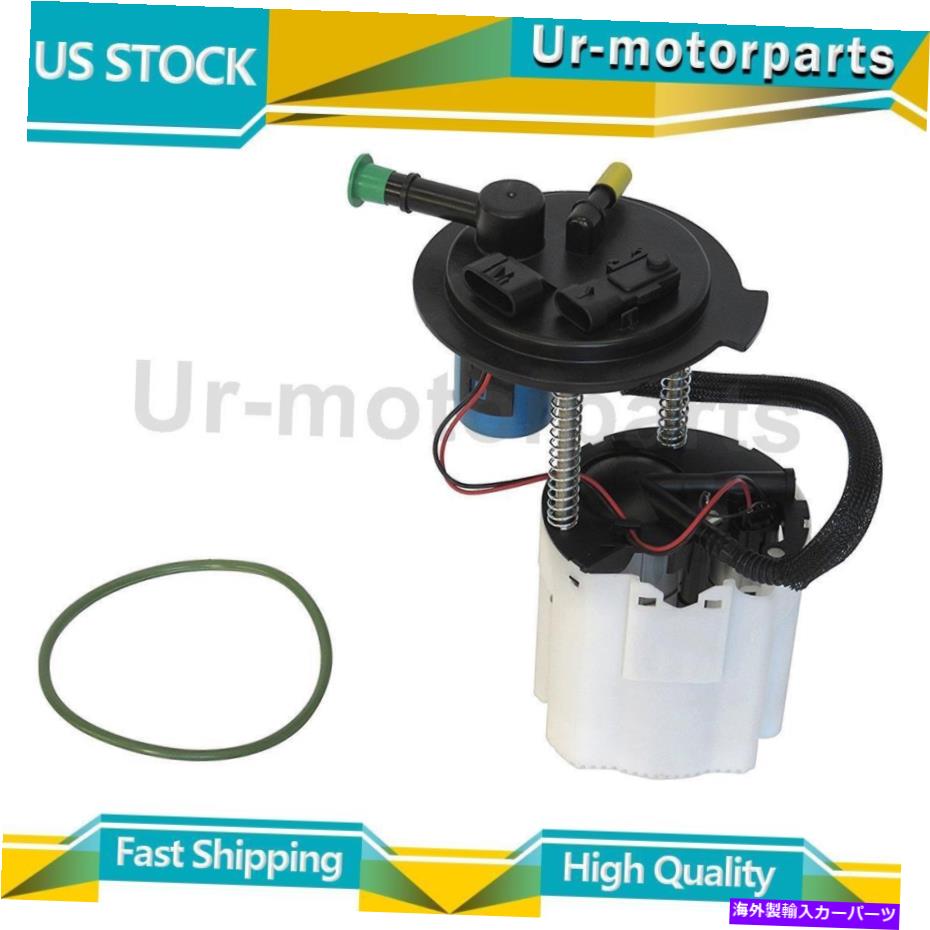 Fuel Pump Module Assembly （1）燃料ポンプモジュールアセンブリオートベストシボレートラバース2009-2016 (1) Fuel Pump Module Assembly Autobest Fits Chevrolet Traverse 2009-2016【並行輸入品】