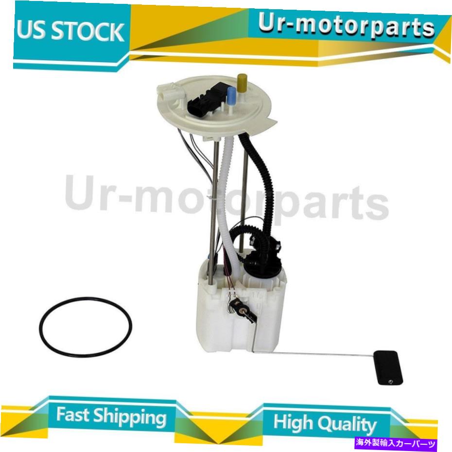 Fuel Pump Module Assembly （1）燃料ポンプモジュールアセンブリオートベストフィットフォードE-150 2009-2011 (1) Fuel Pump Module Assembly Autobest Fits Ford E-150 2009-2011【並行輸入品】