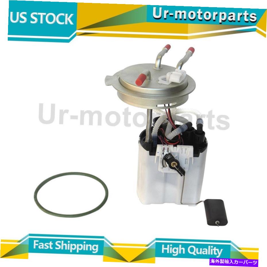 Fuel Pump Module Assembly （1）燃料ポンプモジュールアセンブリオートベストシボレー郊外2500 2004-2007に適合する (1) Fuel Pump Module Assembly Autobest Fits Chevrolet Suburban 2500 2004-2007【並行輸入品】