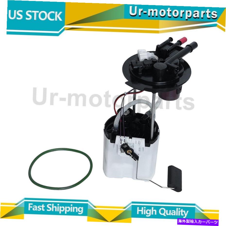 Fuel Pump Module Assembly （1）燃料ポンプモジュールアセンブリAutobestフィットシボレーインパラ2007-2008 (1) Fuel Pump Module Assembly Autobest Fits Chevrolet Impala 2007-2008【並行輸入品】
