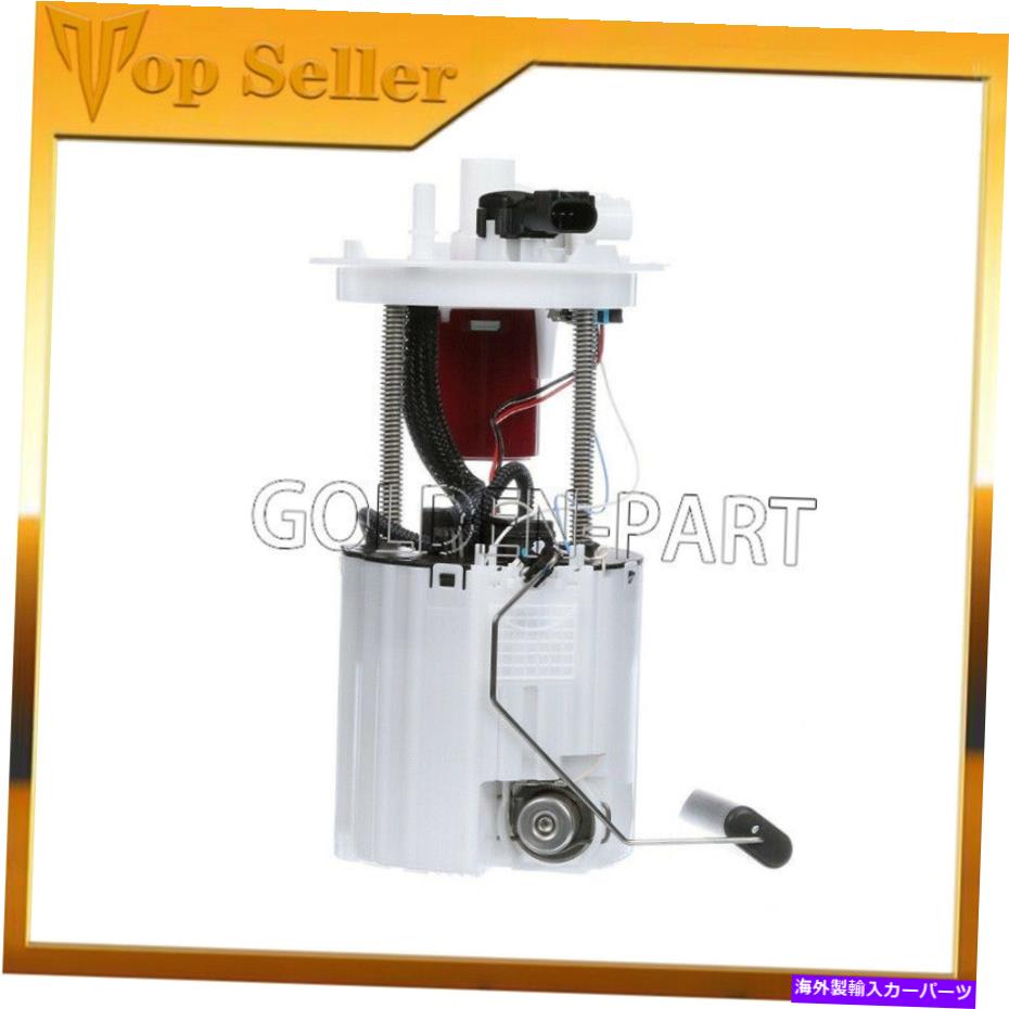 Fuel Pump Module Assembly 燃料ポンプモジュールアセンブリE4034Mシボレークルーズ＆ビュイックベラノ11-15に適しています Fuel Pump Module Assembly E4034M Fit for Chevrolet Cruze & Buick Verano 11-15【並行輸入品】