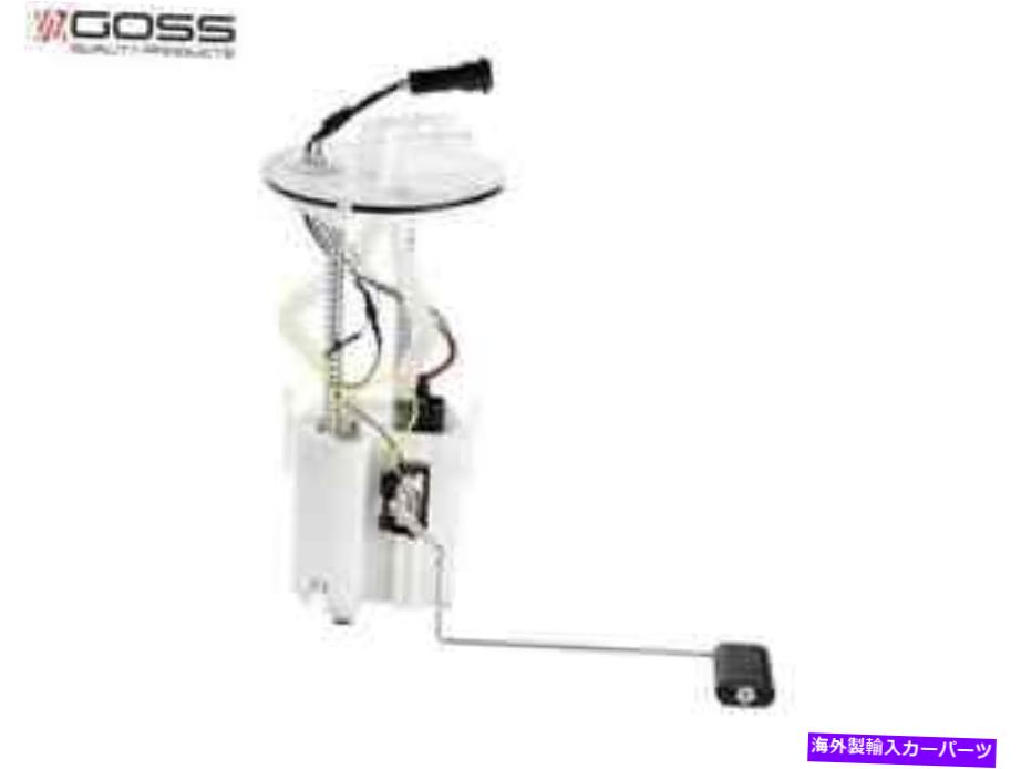 Fuel Pump Module Assembly フォードエスケープマツダトリビュートGE318のゴス燃料ポンプモジュールアセンブリ GOSS FUEL PUMP MODULE ASSEMBLY for FORD ESCAPE MAZDA TRIBUTE GE318【並行輸入品】
