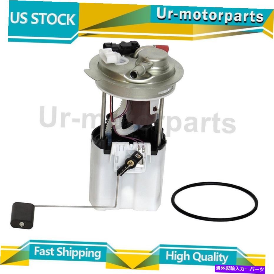 Fuel Pump Module Assembly （1）燃料ポンプモジュールアセンブリオートベストシボレーコロラド2006-2008に適合する (1) Fuel Pump Module Assembly Autobest Fits Chevrolet Colorado 2006-2008【並行輸入品】