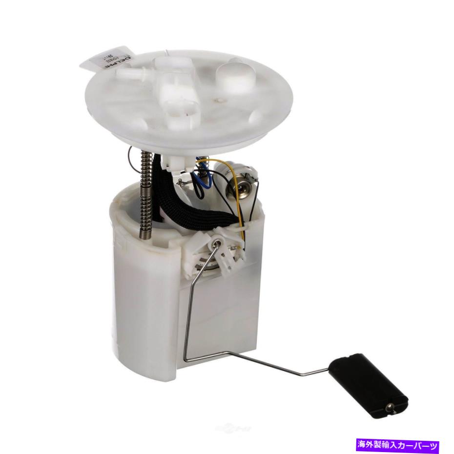 Fuel Pump Module Assembly プレミアム燃料ポンプモジュールアセンブリDelphi FG1532フィット12-18フォードフォーカス2.0L-L4 Premium Fuel Pump Module Assembly Delphi FG1532 fits 12-18 Ford Focus 2.0L-L4【並行輸入品】