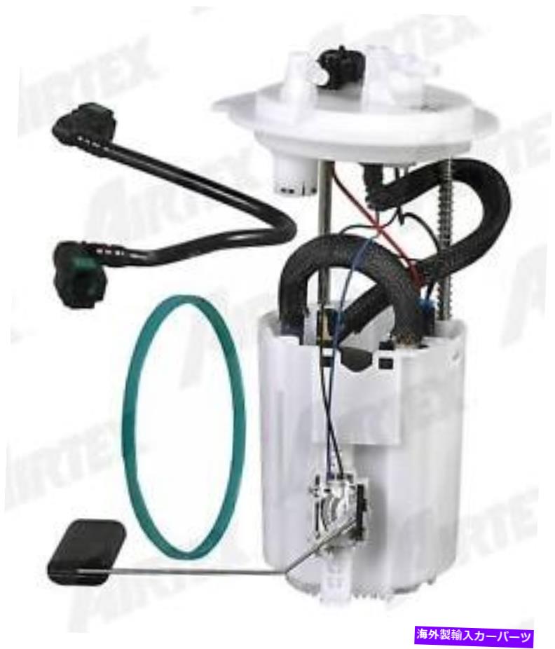 Fuel Pump Module Assembly 燃料ポンプモジュールAssy Airtex E8903M Fuel Pump Module Assy Airtex E8903M【並行輸入品】