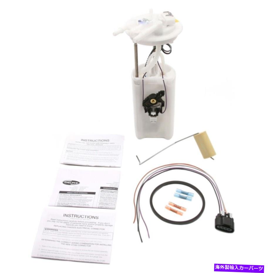 Fuel Pump Module Assembly FG0084 Delphi Electric Fuel Pump Gas for Chevy Chevrolet Tahoe GMC Yukon FG0084 Delphi Electric Fuel Pump Gas New for Chevy Chevrolet Tahoe GMC Yukon【並行輸入品】