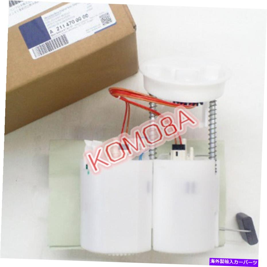 Fuel Pump Module Assembly 燃料ポンプモジュールアセンブリ2114700000フィットWAJメルセデスW211 CLS55 E55 AMG Fuel Pump Module Assembly 2114700000 Fits WAJ Mercedes W211 CLS55 E55 AMG【並行輸入品】