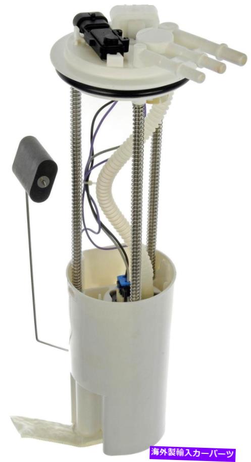 Fuel Pump Module Assembly 燃料ポンプモジュールアセンブリドーマン2630316 Fuel Pump Module Assembly Dorman 2630316【並行輸入品】