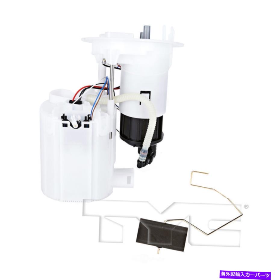 Fuel Pump Module Assembly 燃料ポンプモジュールアセンブリベース、セダンTYC 150340-A Fuel Pump Module Assembly-Base, Sedan TYC 150340-A【並行輸入品】