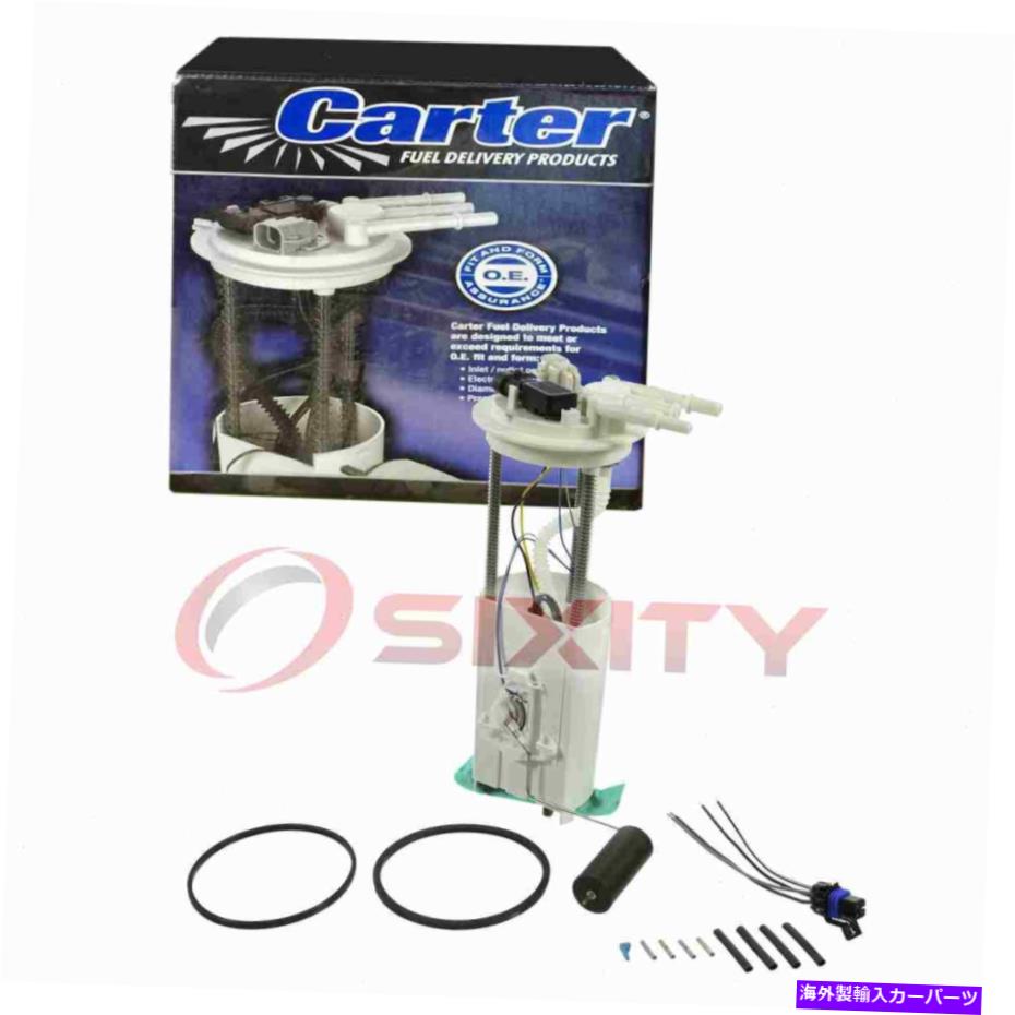 Fuel Pump Module Assembly 2001年のホンダパスポート3.2L V6エアHWのカーター燃料ポンプモジュールアセンブリ Carter Fuel Pump Module Assembly for 2001 Honda Passport 3.2L V6 Air hw【並行輸入品】