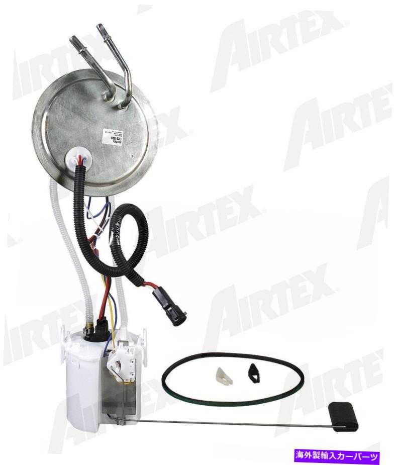 Fuel Pump Module Assembly 燃料ポンプモジュールアセンブリフロントエアテックスE2245M Fuel Pump Module Assembly Front Airtex E2245M【並行輸入品】