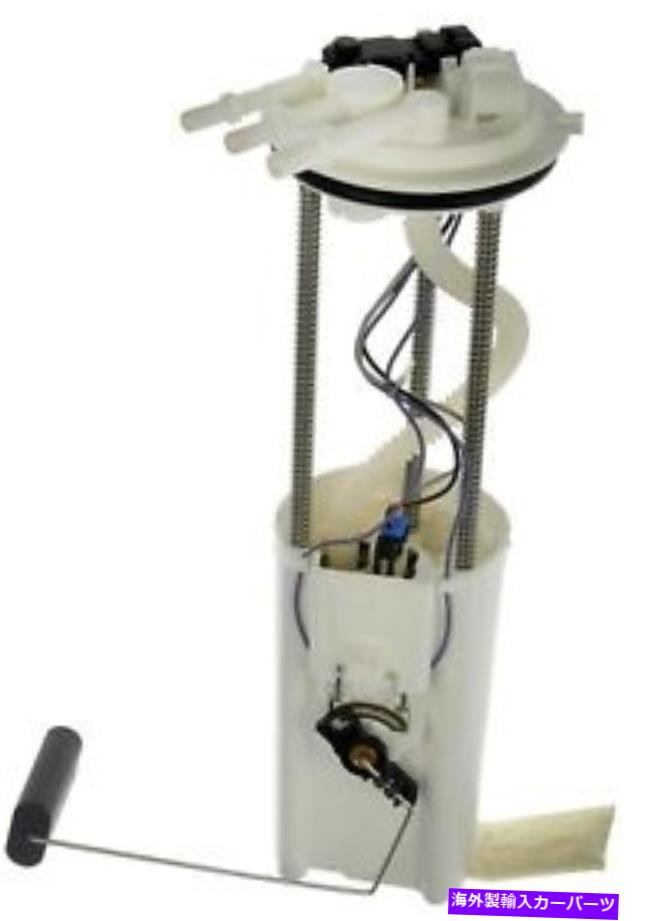 Fuel Pump Module Assembly 燃料ポンプモジュールAssy Dorman（OE Solutions）2630301 Fuel Pump Module Assy Dorman (OE Solutions) 2630301【並行輸入品】