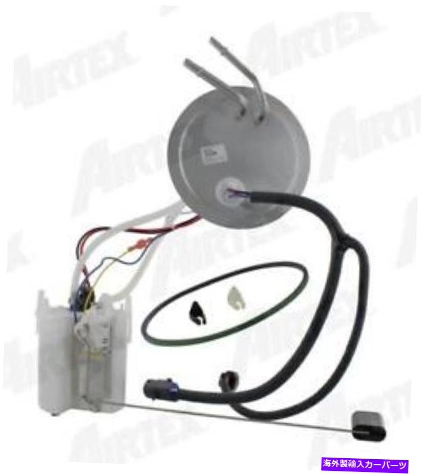 Fuel Pump Module Assembly 燃料ポンプモジュールASSY AirTex E2235M Fuel Pump Module Assy Airtex E2235M【並行輸入品】