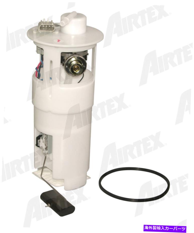 Fuel Pump Module Assembly 燃料ポンプモジュールアセンブリAirTex E7137M Fuel Pump Module Assembly Airtex E7137M【並行輸入品】