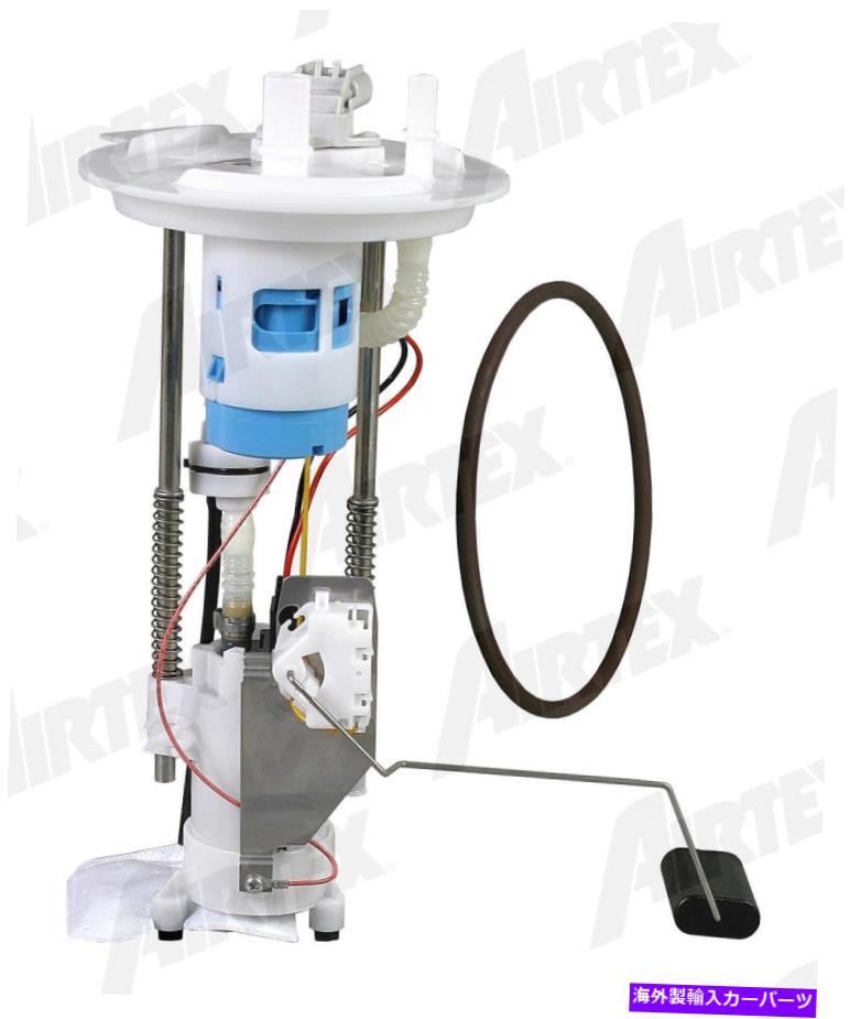 Fuel Pump Module Assembly 燃料ポンプモジュールアセンブリAirTex E2443M Fuel Pump Module Assembly Airtex E2443M【並行輸入品】