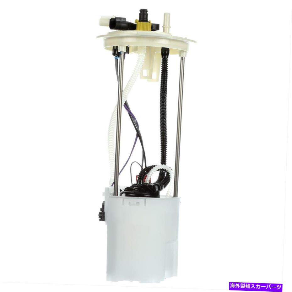 Fuel Pump Module Assembly Delphi燃料ポンプモジュールアセンブリFG1483-デルファイインターナショナル2012 Delphi Fuel Pump Module Assembly FG1483 - DELPHI INTERNATIONAL 2012【並行輸入品】