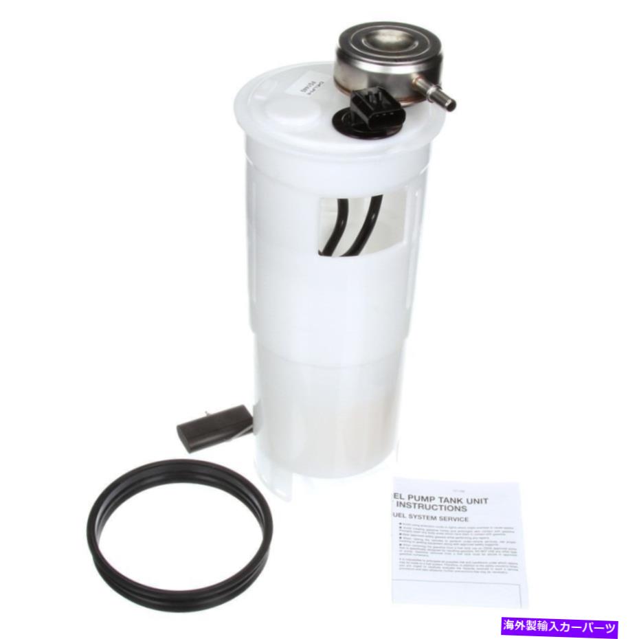 Fuel Pump Module Assembly 燃料ポンプモジュールアセンブリは2004 Dodge Dakota Delphiに適合します Fuel Pump Module Assembly fits 2004 Dodge Dakota DELPHI【並行輸入品】