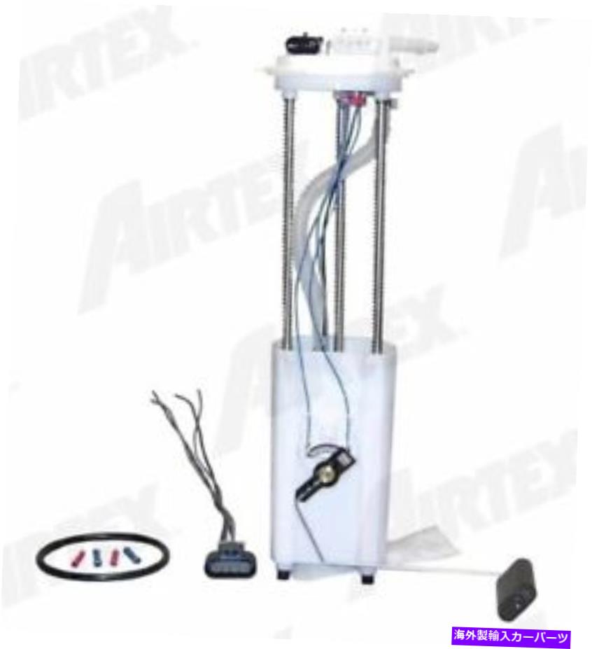 Fuel Pump Module Assembly 燃料ポンプモジュールアセンブリAirTex E3957M Fuel Pump Module Assembly Airtex E3957M【並行輸入品】