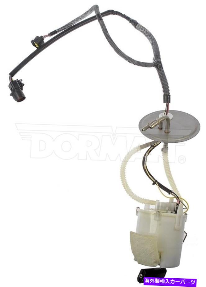Fuel Pump Module Assembly ドーマン2630324 99フォードマーキュリーセーブルトーラスの燃料ポンプモジュールアセンブリ Dorman 2630324 Fuel Pump Module Assembly For 99 Ford Mercury Sable Taurus【並行輸入品】