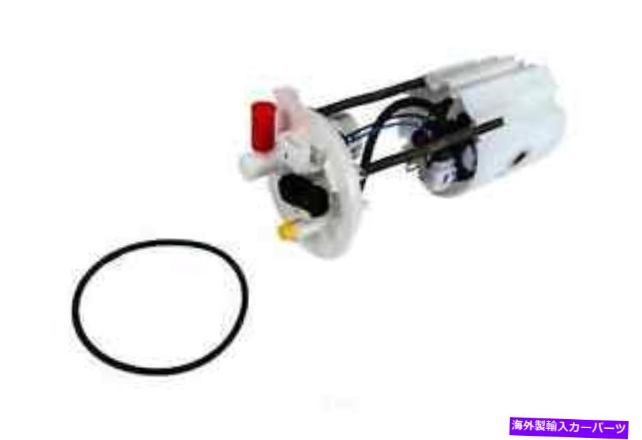 Fuel Pump Module Assembly 燃料ポンプモジュールASSY GM本物の部品M100276 Fuel Pump Module Assy GM Genuine Parts M100276【並行輸入品】