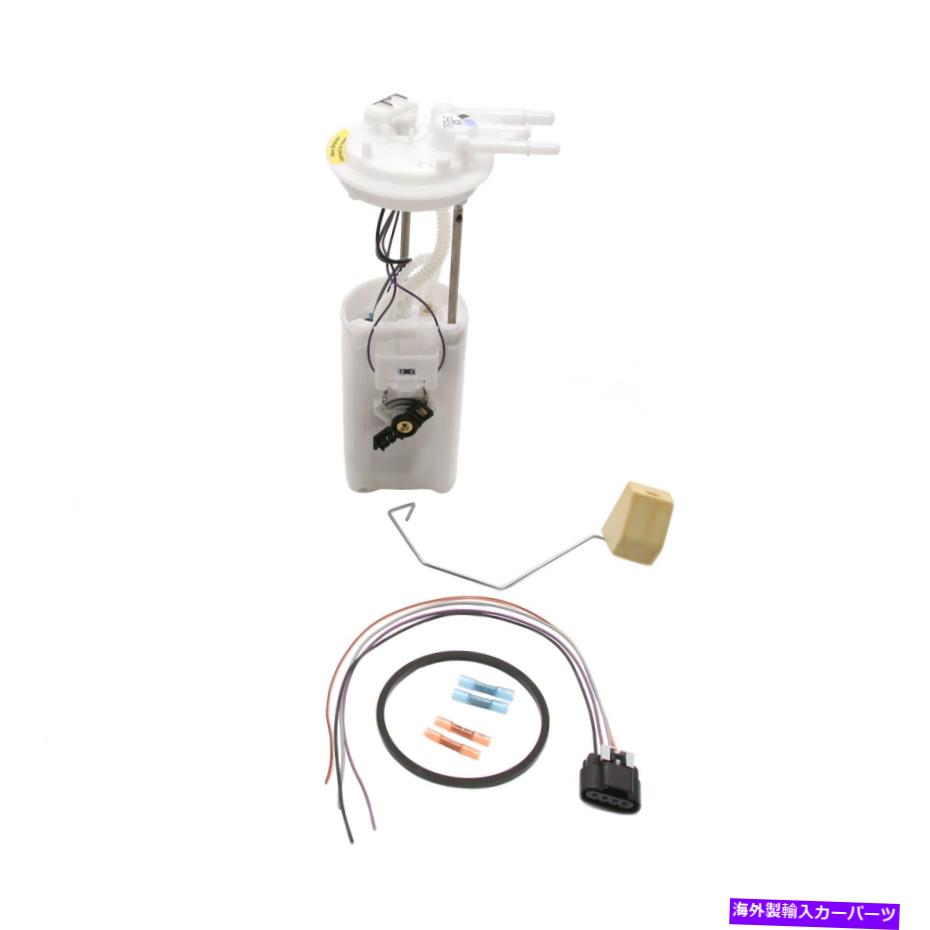 Fuel Pump Module Assembly Delphi FG0042 97 Buick Park Avenue Rivieraの燃料ポンプモジュールアセンブリ Delphi FG0042 Fuel Pump Module Assembly For 97 Buick Park Avenue Riviera【並行輸入品】 57,899円