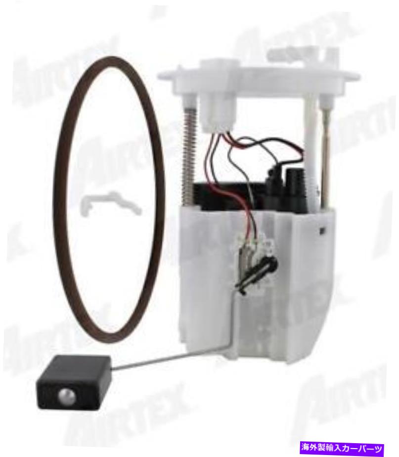 Fuel Pump Module Assembly 燃料ポンプモジュールASSY AirTex E2458M Fuel Pump Module Assy Airtex E2458M【並行輸入品】