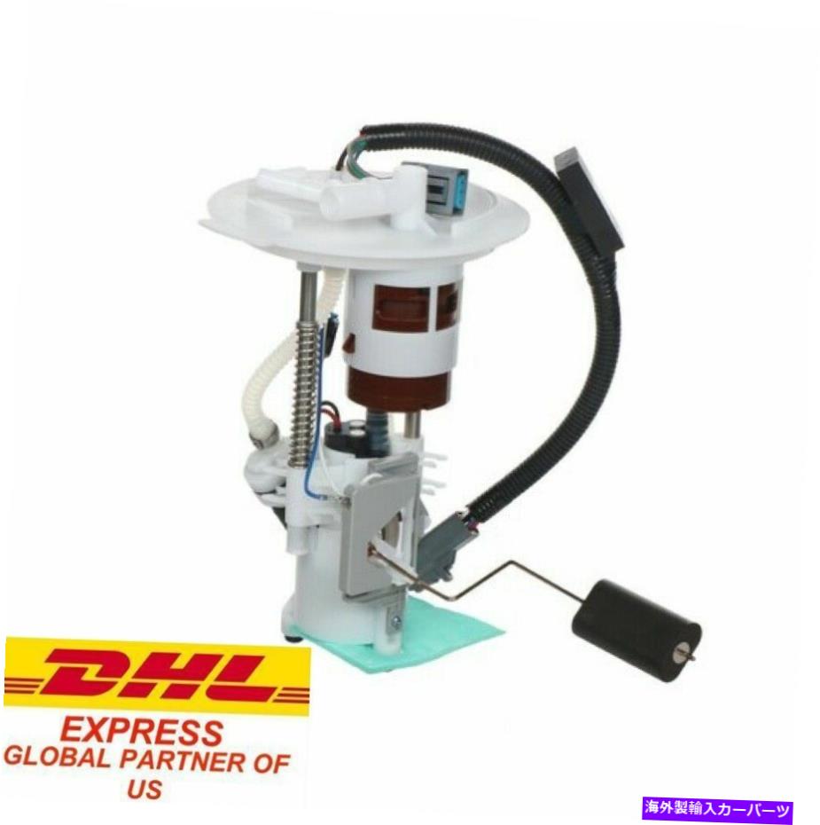 Fuel Pump Module Assembly フォードエクスプローラーマーキュリーマウンテニア燃料ポンプハウジング2004-2005 P76302M Fits FORD EXPLORER MERCURY MOUNTAINEER Fuel Pump Housing 2004-2005 P76302M【並行輸入品】