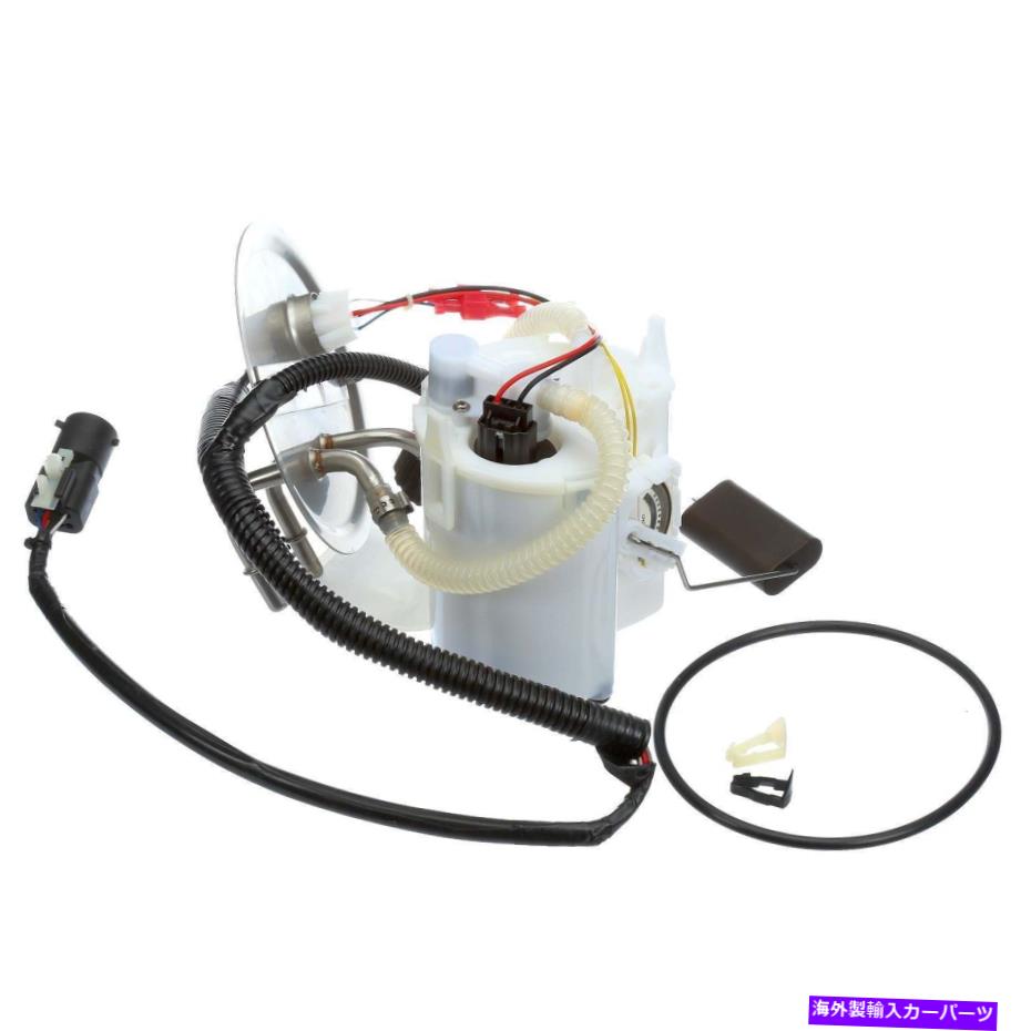 Fuel Pump Module Assembly 燃料ポンプモジュールアセンブリは、1997年のマーキュリーセーブルデルフィに適合します Fuel Pump Module Assembly fits 1997 Mercury Sable DELPHI【並行輸入品】